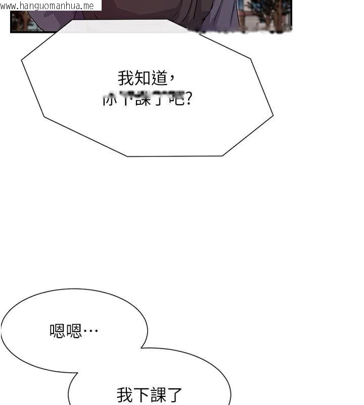韩国漫画女神都在看这些?韩漫_女神都在看这些?-第40话-A漫主角的原型在线免费阅读-韩国漫画-第148张图片