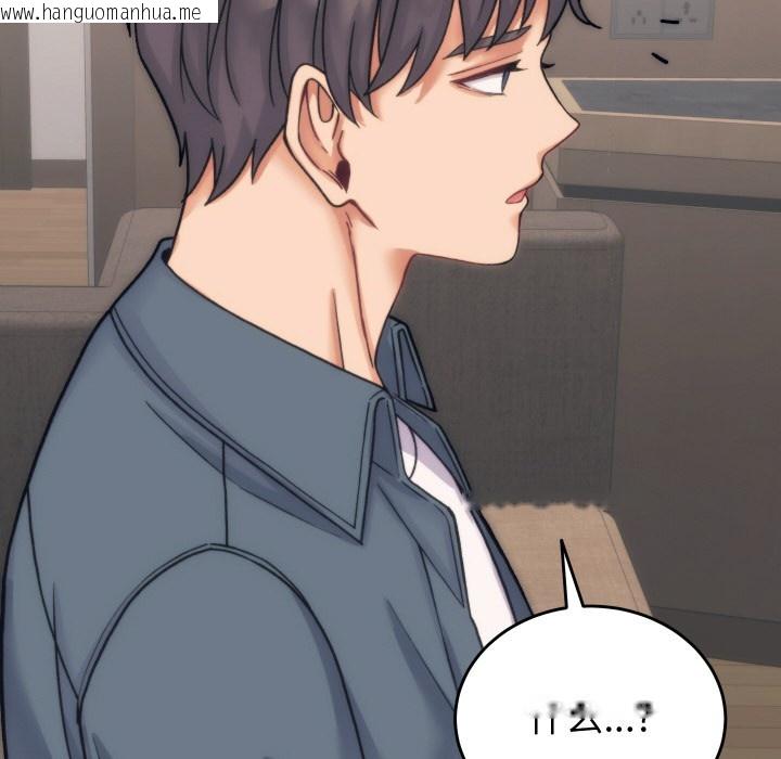 韩国漫画少爷的替身韩漫_少爷的替身-第1话在线免费阅读-韩国漫画-第96张图片