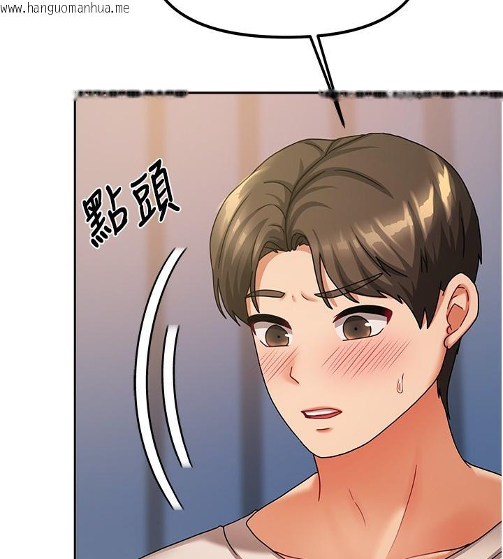 韩国漫画我家的女房客韩漫_我家的女房客-第8话-人家下面等不及了在线免费阅读-韩国漫画-第24张图片