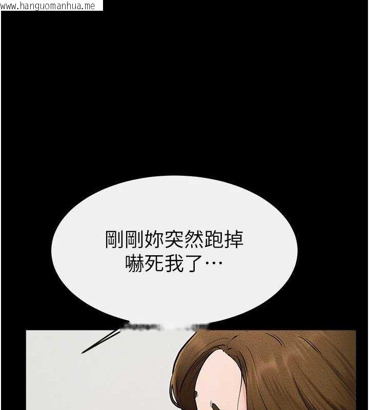 韩国漫画继母与继姐韩漫_继母与继姐-第73话-想喝奶就随时来找我在线免费阅读-韩国漫画-第107张图片