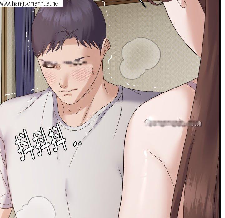 韩国漫画邻居跑路中韩漫_邻居跑路中-第46话在线免费阅读-韩国漫画-第112张图片