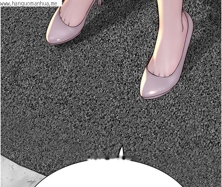 韩国漫画继母的香味韩漫_继母的香味-第100话-真心祝你们幸福在线免费阅读-韩国漫画-第186张图片