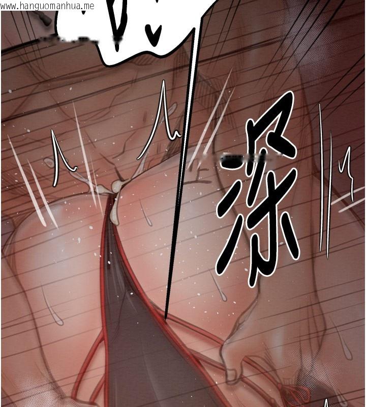 韩国漫画最强家丁韩漫_最强家丁-第38话-一夜沦为母猪在线免费阅读-韩国漫画-第143张图片