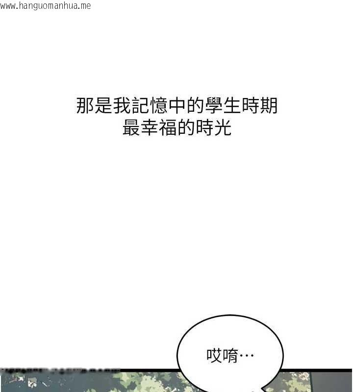 韩国漫画狱火重生韩漫_狱火重生-第20话-葛格，快给人家奖励在线免费阅读-韩国漫画-第88张图片