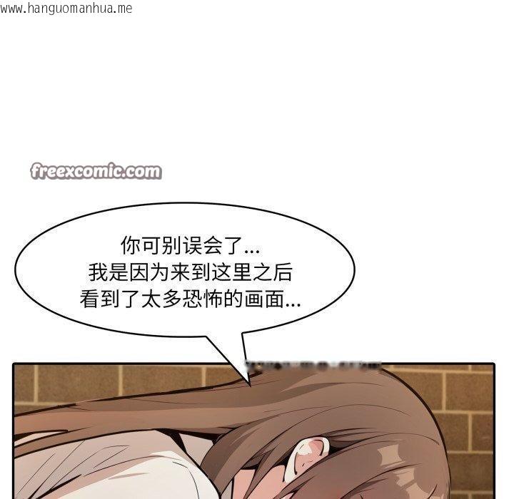韩国漫画异世界骑士团长韩漫_异世界骑士团长-第19话在线免费阅读-韩国漫画-第70张图片