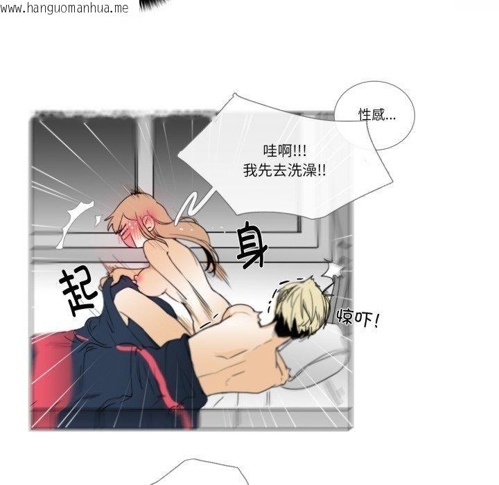 韩国漫画请与我私语韩漫_请与我私语-第4话在线免费阅读-韩国漫画-第36张图片