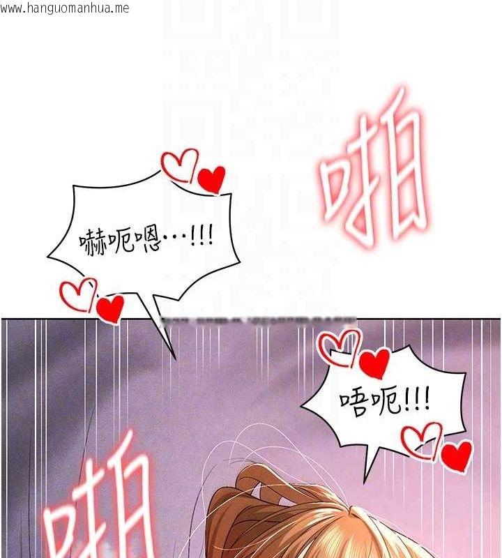 韩国漫画足球型男脱单指南韩漫_足球型男脱单指南-第8话-网球女神现身足球场?!在线免费阅读-韩国漫画-第85张图片
