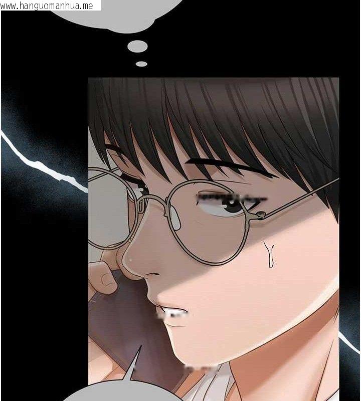 韩国漫画网红女老师韩漫_网红女老师-第20话-无果的暧昧在线免费阅读-韩国漫画-第119张图片