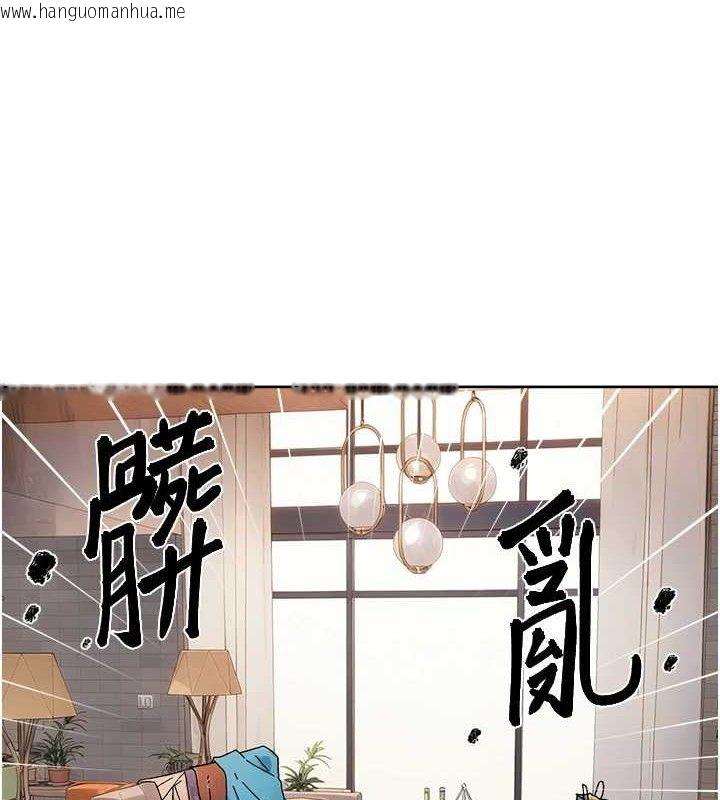 韩国漫画深层洁净达人韩漫_深层洁净达人-第35话-肉体也要深层清洁在线免费阅读-韩国漫画-第39张图片