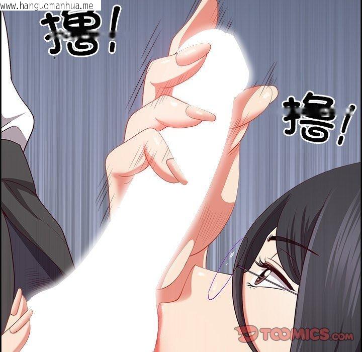 韩国漫画最强男人韩漫_最强男人-第28话在线免费阅读-韩国漫画-第93张图片