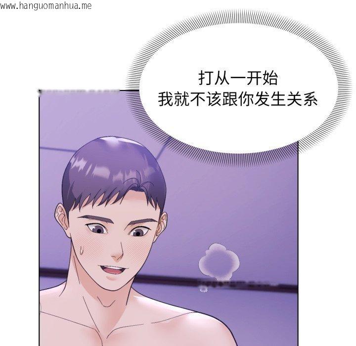韩国漫画邻居跑路中韩漫_邻居跑路中-第46话在线免费阅读-韩国漫画-第89张图片