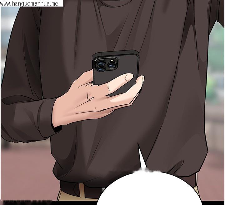 韩国漫画拜脱拜脱App韩漫_拜脱拜脱App-第18话-我愿意代替姐姐为你服务在线免费阅读-韩国漫画-第12张图片