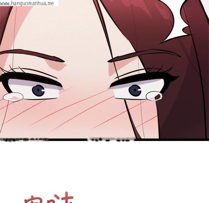 韩国漫画犬神的游戏韩漫_犬神的游戏-第20话在线免费阅读-韩国漫画-第161张图片