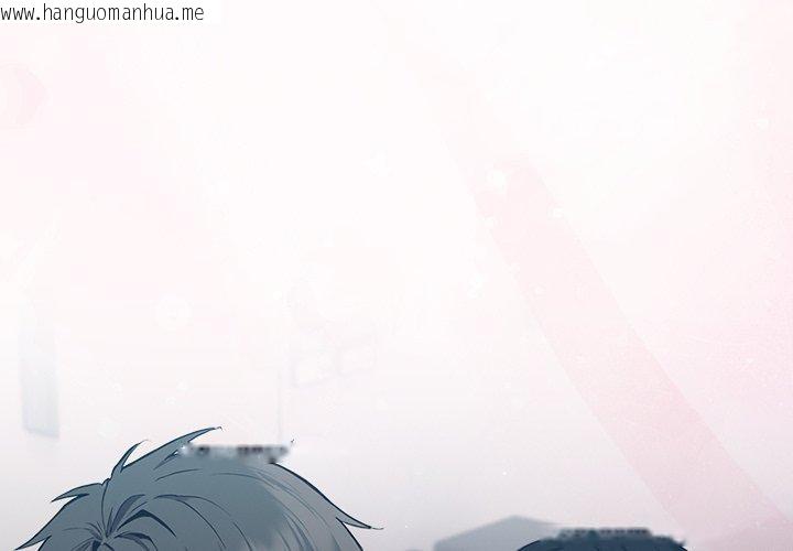 韩国漫画摸鱼生存指南韩漫_摸鱼生存指南-第4话在线免费阅读-韩国漫画-第3张图片