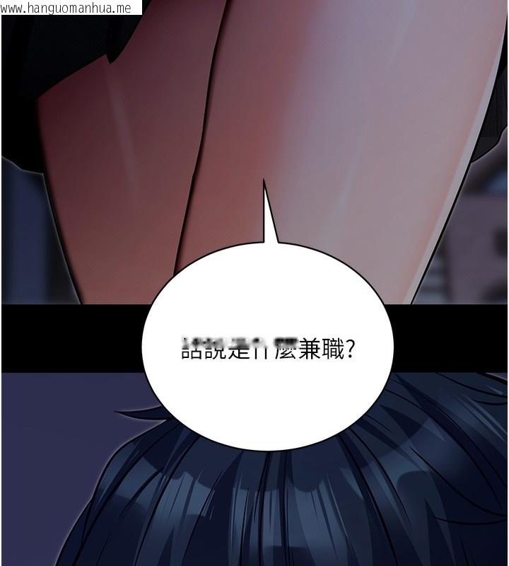 韩国漫画拜脱拜脱App韩漫_拜脱拜脱App-第18话-我愿意代替姐姐为你服务在线免费阅读-韩国漫画-第183张图片