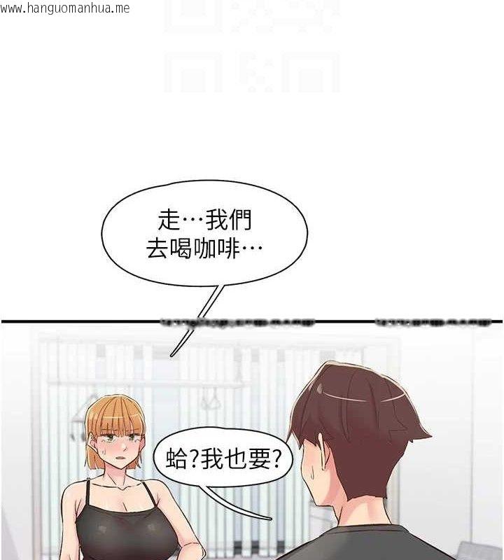 韩国漫画下一颤，性福韩漫_下一颤，性福-第29话-找上门的混蛋前夫在线免费阅读-韩国漫画-第66张图片
