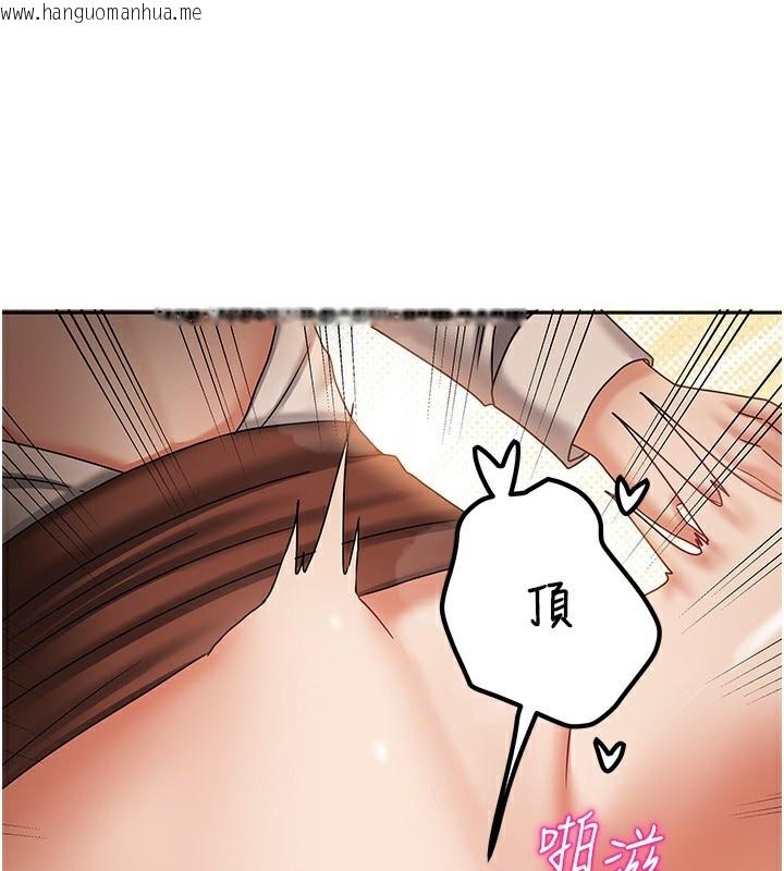 韩国漫画我家的女房客韩漫_我家的女房客-第9话-做一整天都可以在线免费阅读-韩国漫画-第3张图片