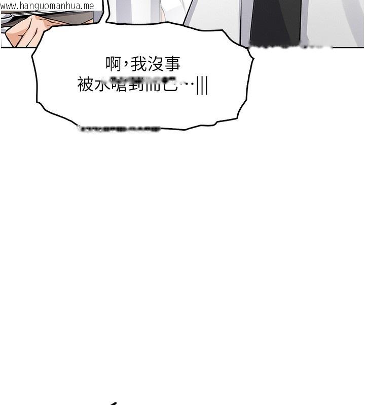 韩国漫画我的掌上明珠韩漫_我的掌上明珠-第10话-帮人家暖暖身子嘛在线免费阅读-韩国漫画-第81张图片