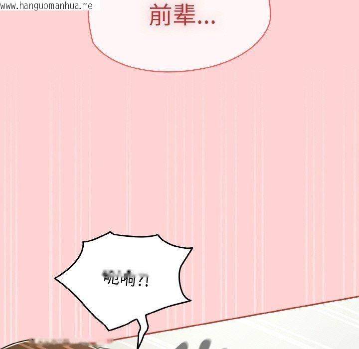 韩国漫画热情拳击馆韩漫_热情拳击馆-第26话在线免费阅读-韩国漫画-第83张图片