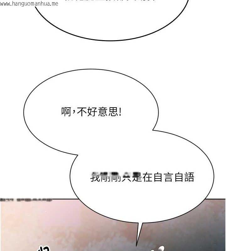 韩国漫画Set-up!排球少女韩漫_Set-up!排球少女-第48话-令人垂涎的美魔女教练在线免费阅读-韩国漫画-第121张图片