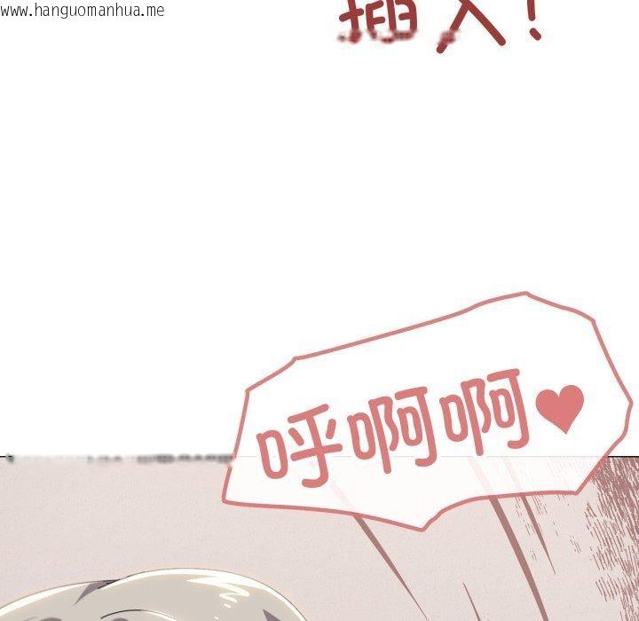 韩国漫画家人之间这样不好吧？韩漫_家人之间这样不好吧？-第48话在线免费阅读-韩国漫画-第41张图片