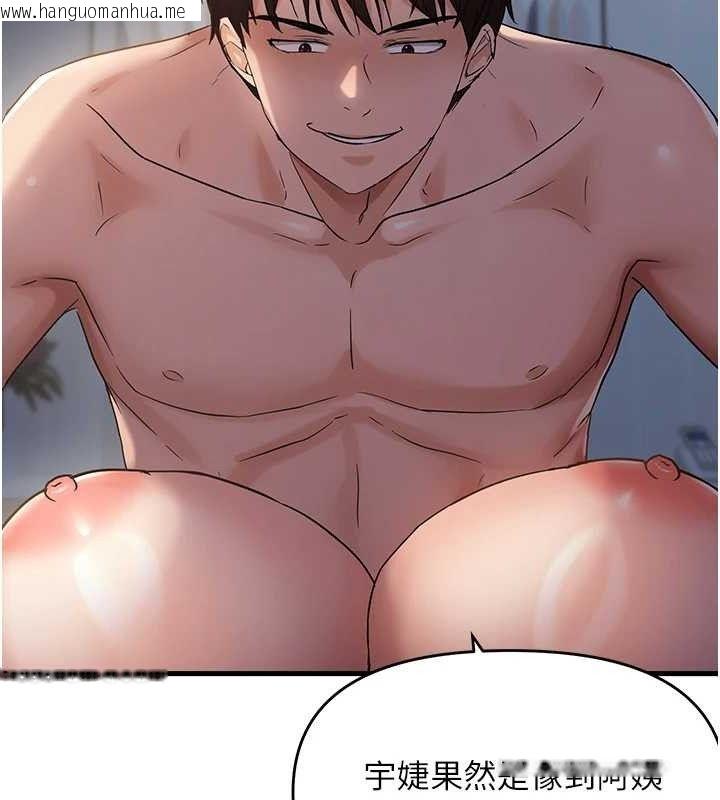 韩国漫画偏偏欲到妳韩漫_偏偏欲到妳-第47话-妳女儿说我可以干妳在线免费阅读-韩国漫画-第89张图片
