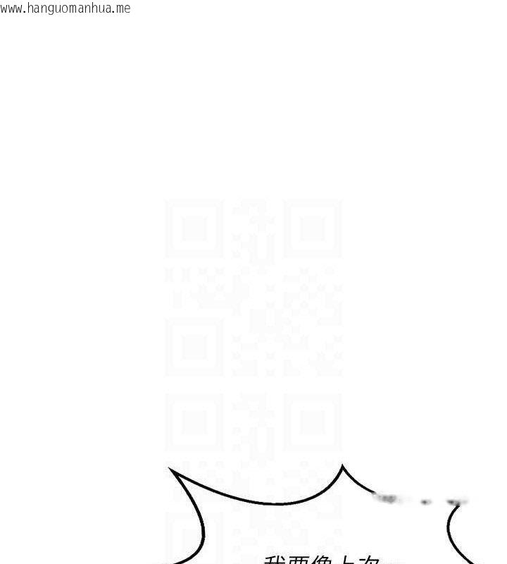 韩国漫画熟女交换计划韩漫_熟女交换计划-第21话-啊…卡在洗衣机里出不来了在线免费阅读-韩国漫画-第117张图片