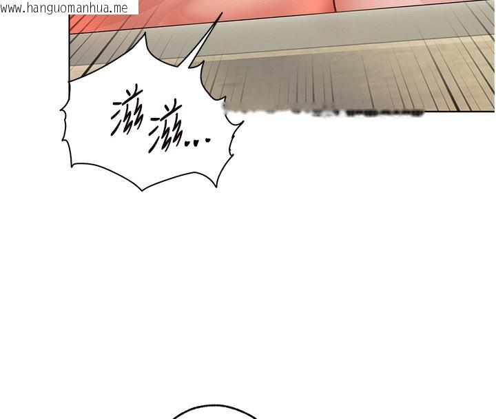 韩国漫画老师的亲密指导韩漫_老师的亲密指导-第51话-久违的户外全垒打在线免费阅读-韩国漫画-第104张图片