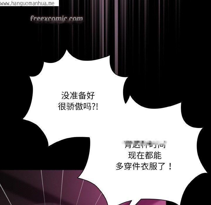 韩国漫画幸福来得太突然韩漫_幸福来得太突然-第25话在线免费阅读-韩国漫画-第14张图片