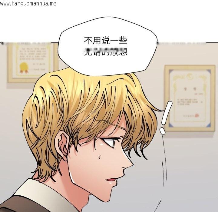韩国漫画坏女人/了不起的她韩漫_坏女人/了不起的她-第70话在线免费阅读-韩国漫画-第9张图片