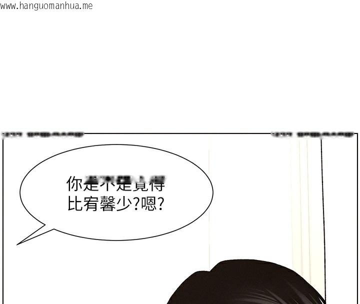 韩国漫画兄妹的秘密授课韩漫_兄妹的秘密授课-第62话-母女淫水柱大车拚在线免费阅读-韩国漫画-第117张图片