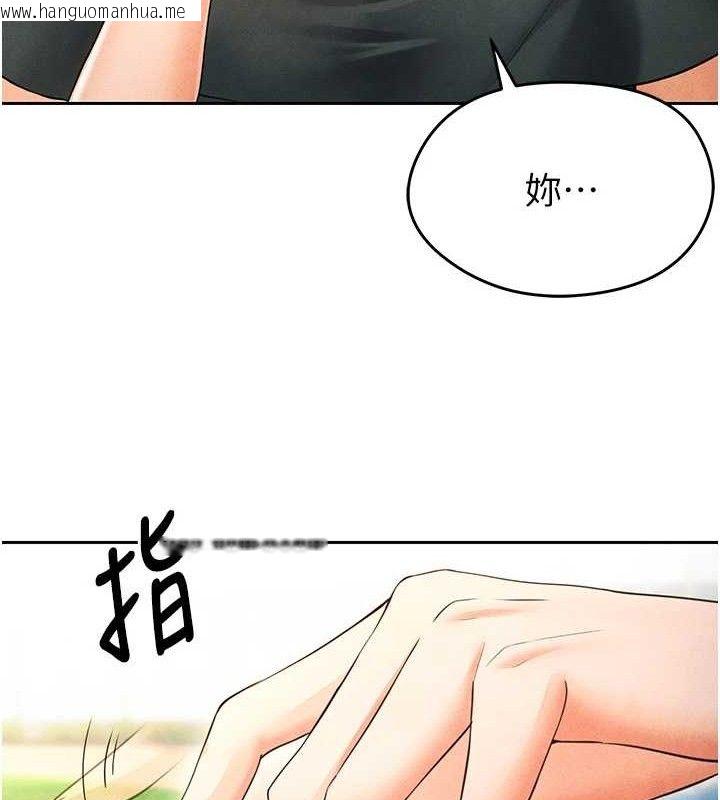 韩国漫画足球型男脱单指南韩漫_足球型男脱单指南-第6话-被巨物吸引的漂亮姐姐在线免费阅读-韩国漫画-第129张图片