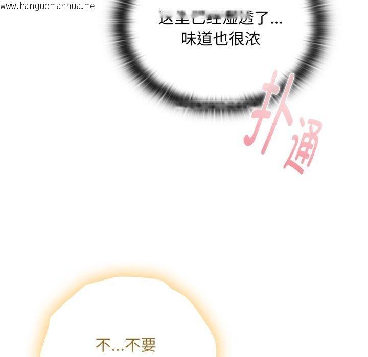 韩国漫画大企业里的小秘密/在大企业当废柴韩漫_大企业里的小秘密/在大企业当废柴-第38话在线免费阅读-韩国漫画-第124张图片