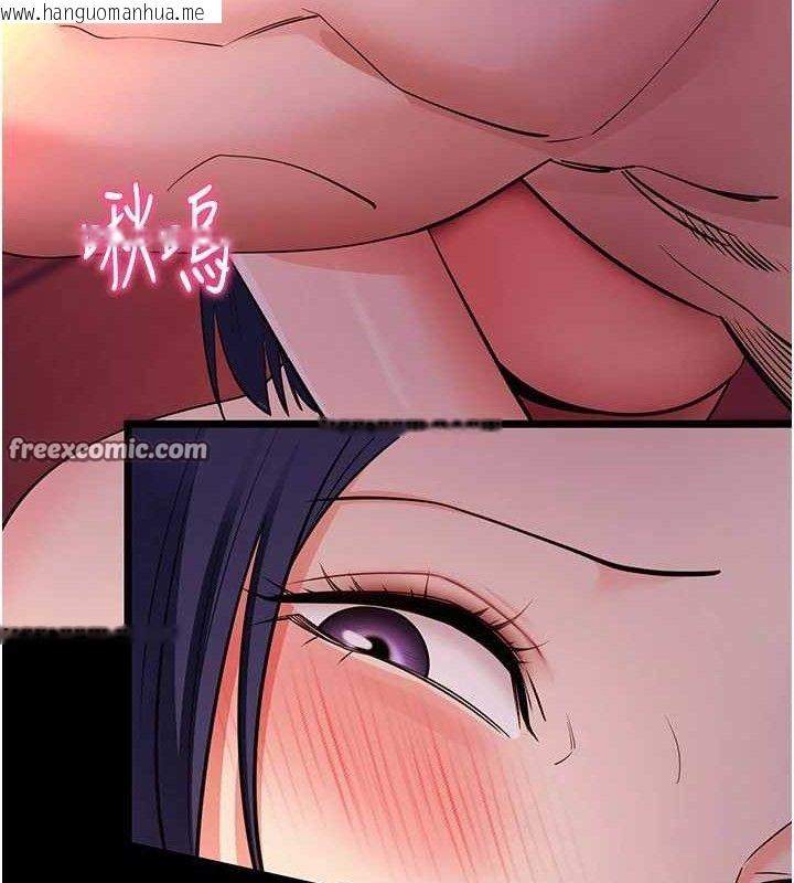 韩国漫画拜脱拜脱App韩漫_拜脱拜脱App-第17话-我可不是取悦你的玩物在线免费阅读-韩国漫画-第112张图片