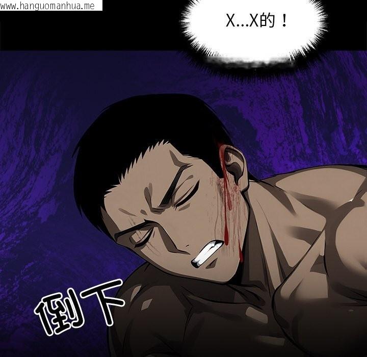 韩国漫画黑道X上班族/我身体里的那个家伙韩漫_黑道X上班族/我身体里的那个家伙-第13话在线免费阅读-韩国漫画-第121张图片