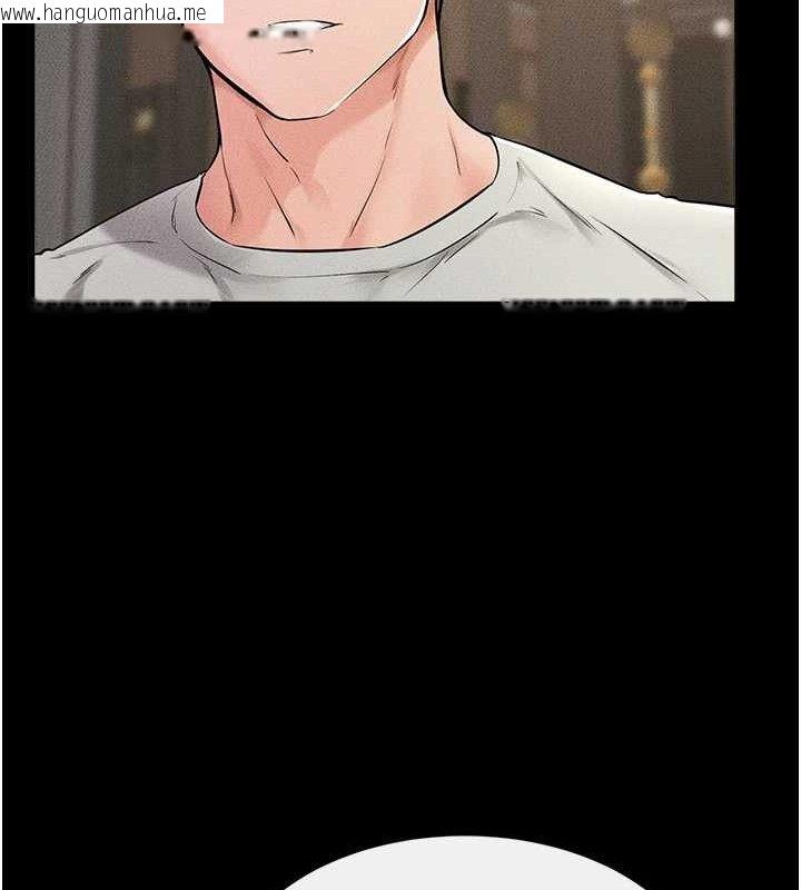 韩国漫画继母与继姐韩漫_继母与继姐-第74话-孤男寡女共处一室在线免费阅读-韩国漫画-第79张图片