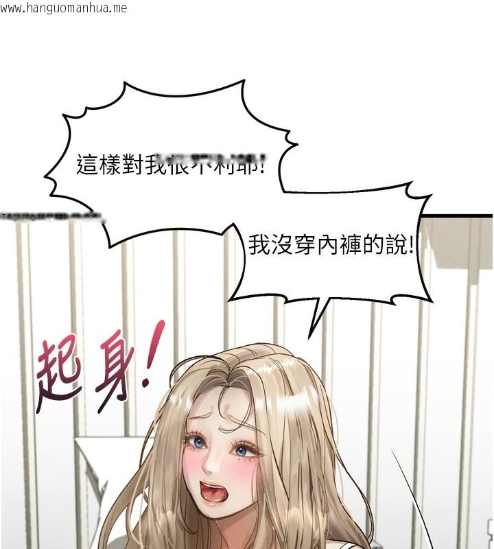 韩国漫画堕落物语2韩漫_堕落物语2-第13话-NTR的悲惨结局在线免费阅读-韩国漫画-第169张图片