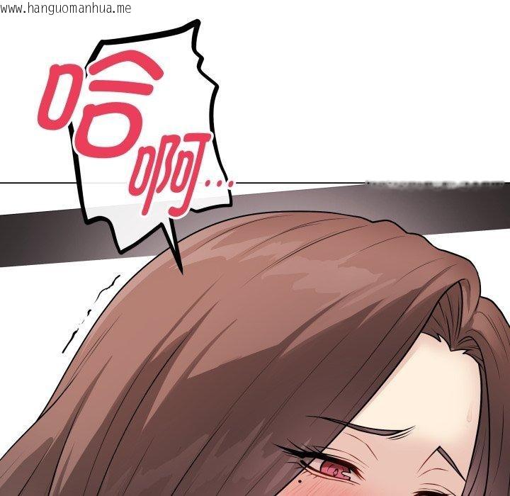 韩国漫画最后的冲刺韩漫_最后的冲刺-第14话在线免费阅读-韩国漫画-第47张图片