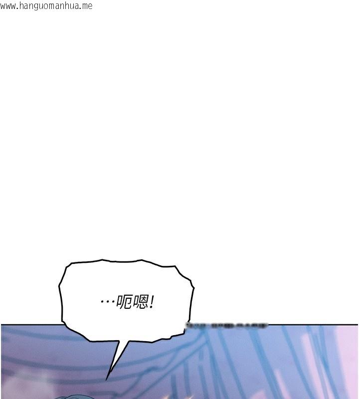 韩国漫画我的掌上明珠韩漫_我的掌上明珠-第11话-真心赞美的奖励在线免费阅读-韩国漫画-第142张图片