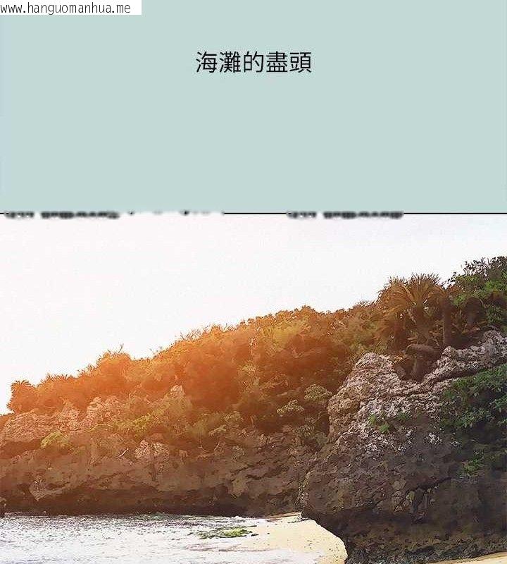 韩国漫画纵夏夜之梦(无码版)韩漫_纵夏夜之梦(无码版)-第76话-洋屌不行，但你的可以在线免费阅读-韩国漫画-第3张图片