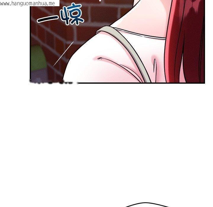 韩国漫画恋人未满韩漫_恋人未满-第52话在线免费阅读-韩国漫画-第30张图片