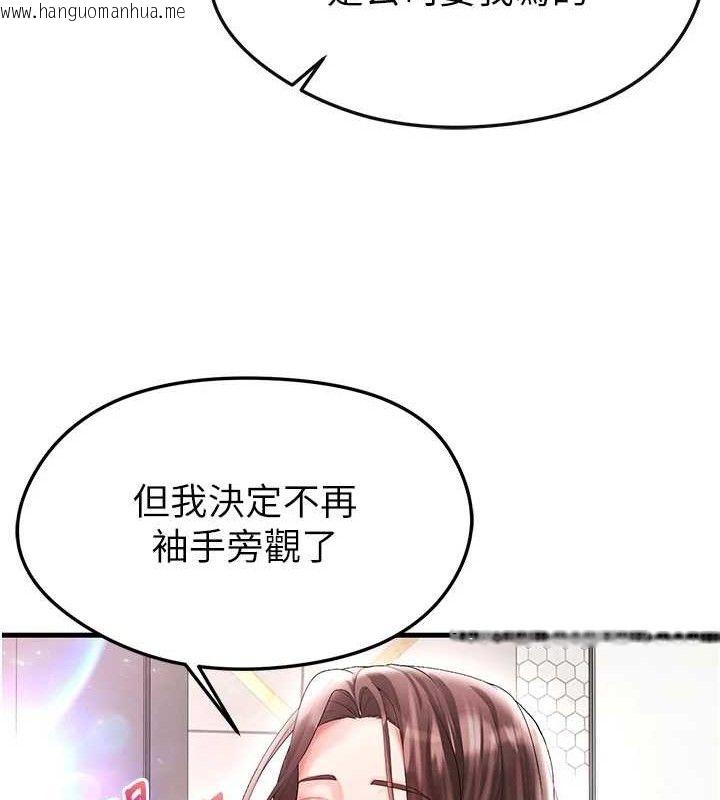 韩国漫画足球型男脱单指南韩漫_足球型男脱单指南-第16话-3P狂乱性爱趴在线免费阅读-韩国漫画-第165张图片