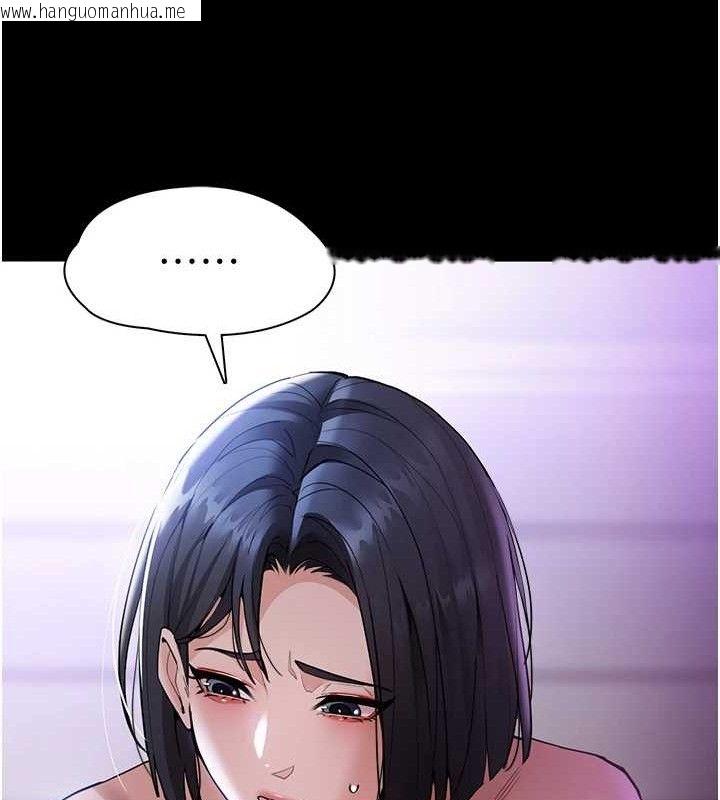 韩国漫画痴汉成瘾韩漫_痴汉成瘾-第132话-想赎回人质吗?在线免费阅读-韩国漫画-第176张图片