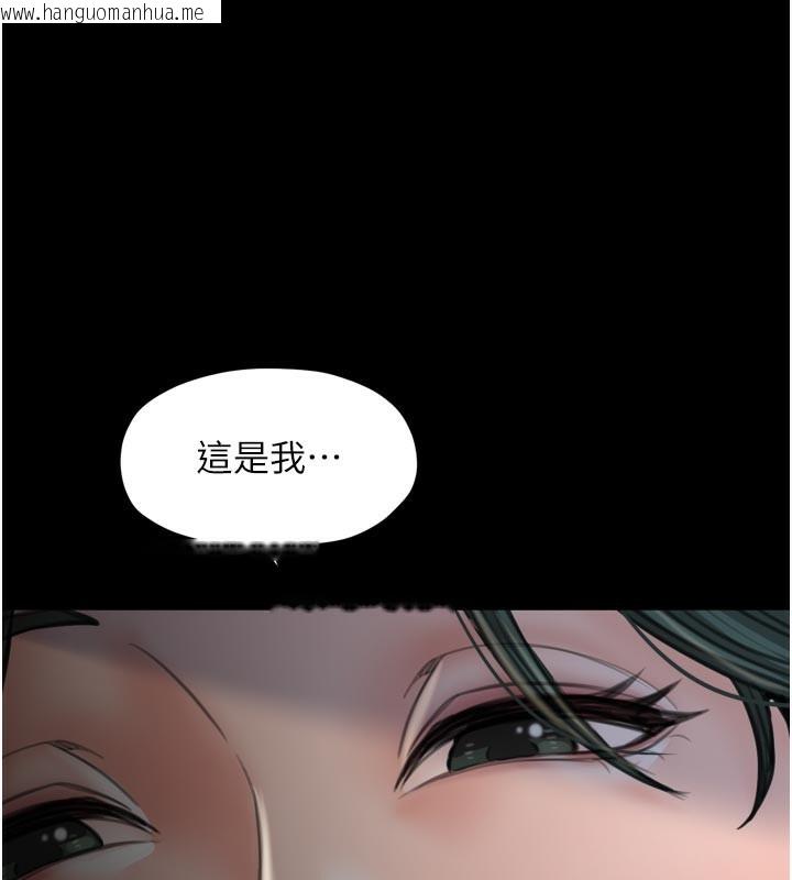 韩国漫画最强家丁韩漫_最强家丁-第42话-我想和强石成婚在线免费阅读-韩国漫画-第39张图片