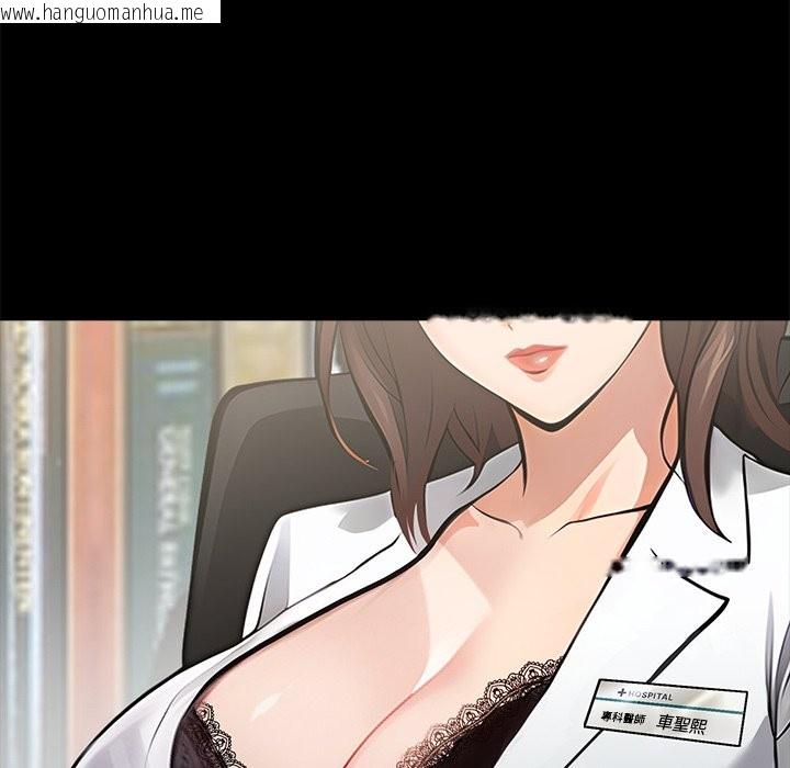 韩国漫画黑道X上班族/我身体里的那个家伙韩漫_黑道X上班族/我身体里的那个家伙-第3话在线免费阅读-韩国漫画-第121张图片