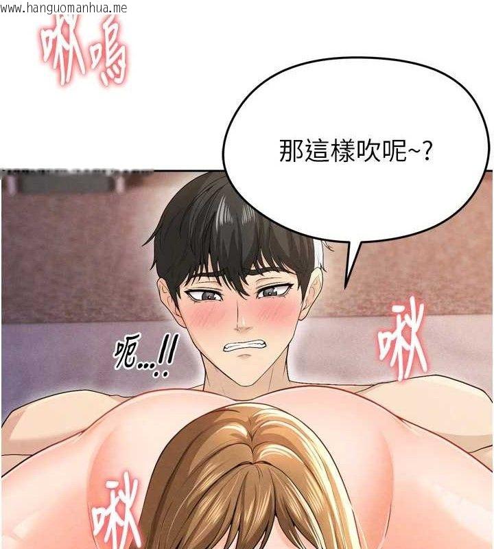 韩国漫画足球型男脱单指南韩漫_足球型男脱单指南-第7话-啦啦队女神的诡计在线免费阅读-韩国漫画-第144张图片