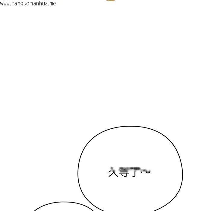 韩国漫画配角的生存任务韩漫_配角的生存任务-第16话在线免费阅读-韩国漫画-第128张图片