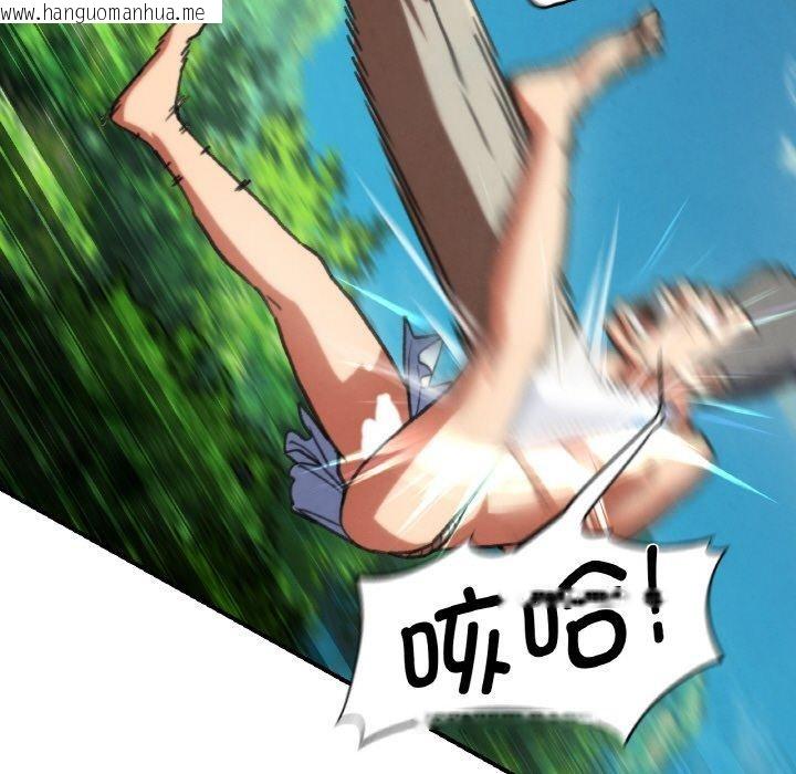 韩国漫画危险同学会韩漫_危险同学会-第69话在线免费阅读-韩国漫画-第96张图片