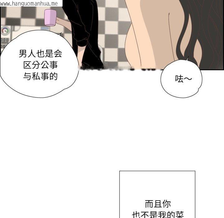 韩国漫画纯洁之罪韩漫_纯洁之罪-第7话在线免费阅读-韩国漫画-第23张图片