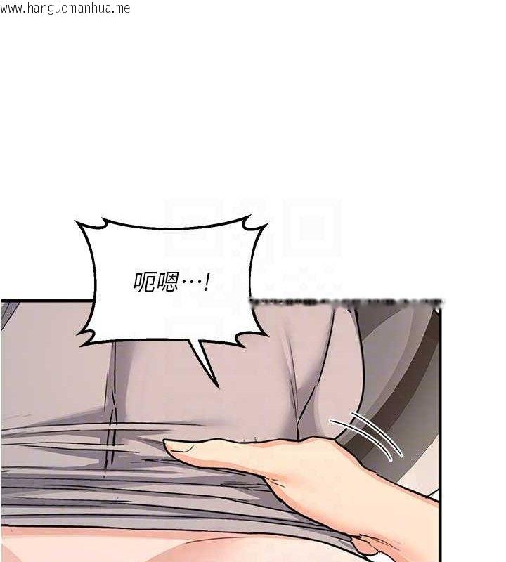 韩国漫画熟女交换计划韩漫_熟女交换计划-第21话-啊…卡在洗衣机里出不来了在线免费阅读-韩国漫画-第106张图片